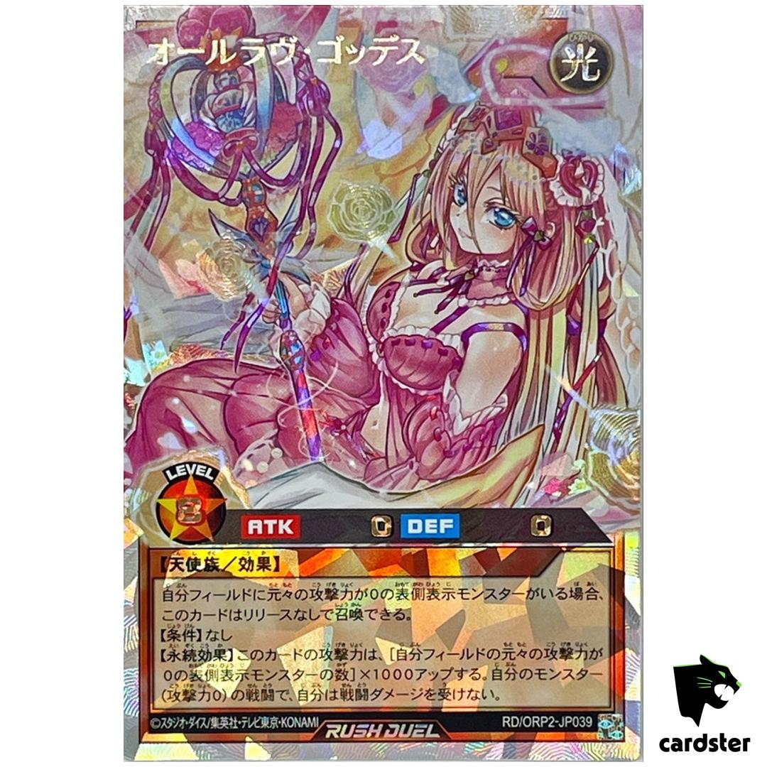 All Love Goddess RD/ORP2-JP039 Over Rush [ORR] Yugioh Rush Duel Japan