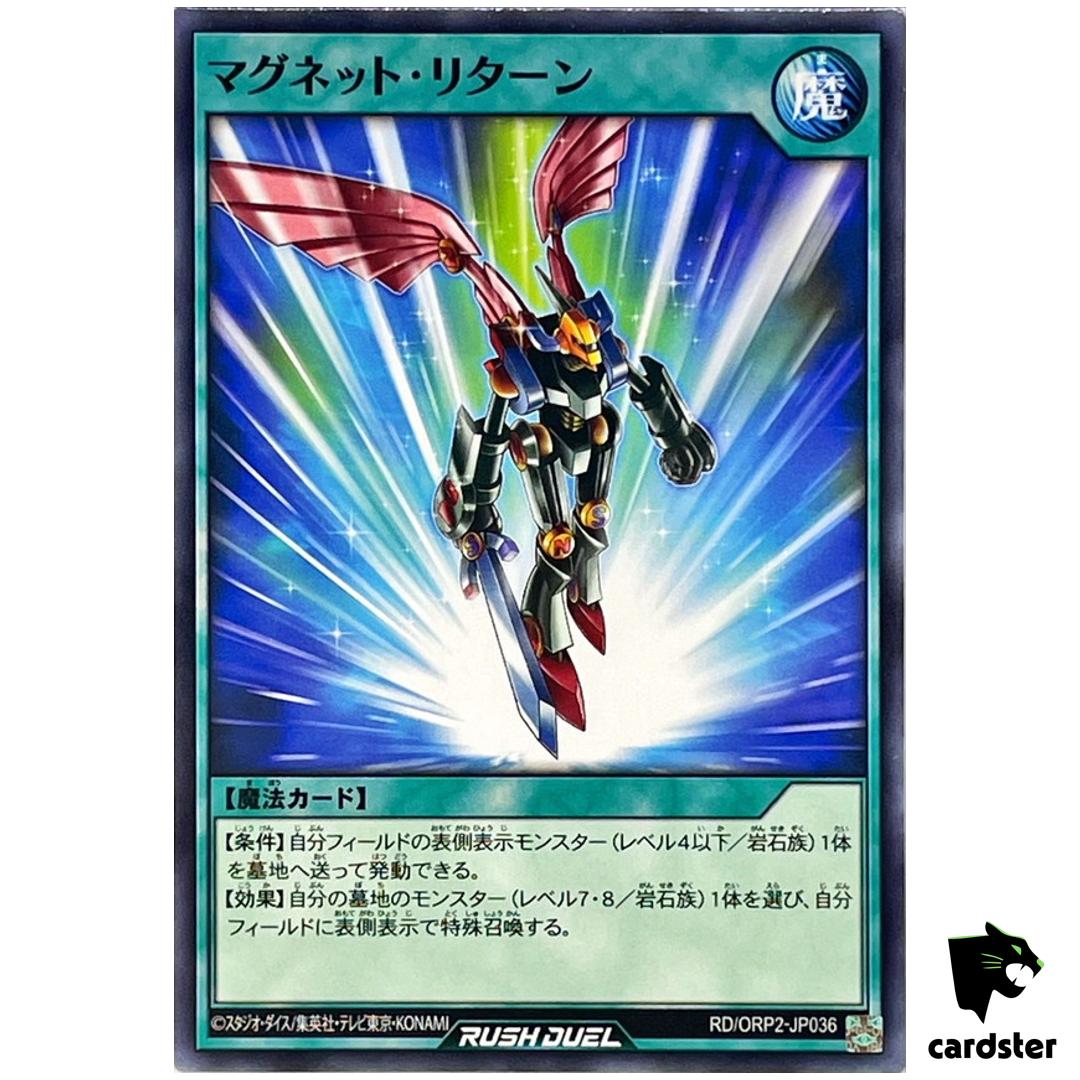 Magnet Return RD/ORP2-JP036 Normal [N] Yugioh Rush Duel Japan