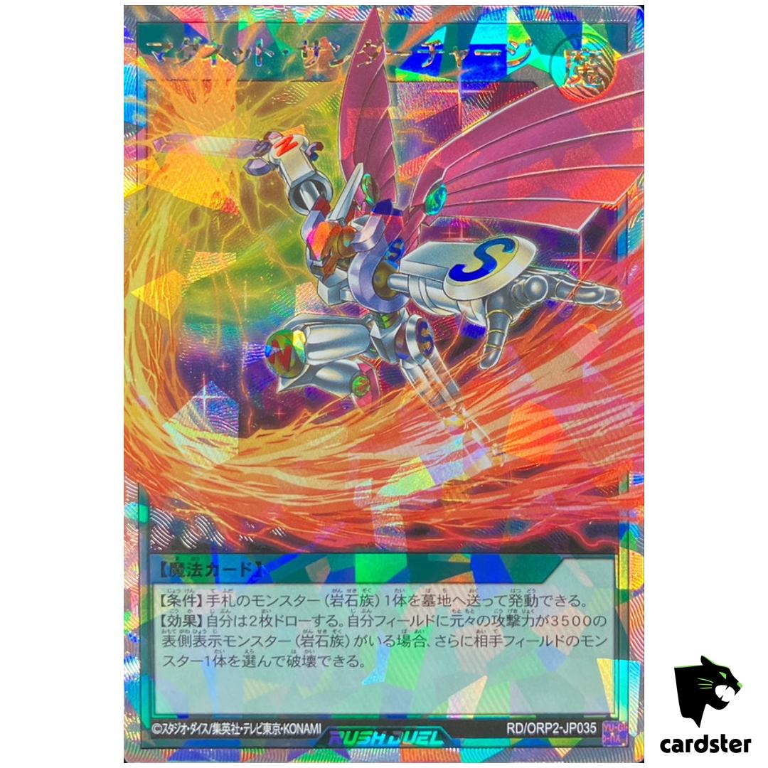 Magnet Thunder Charge RD/ORP2-JP035 Over Rush [ORR] Yugioh Rush Duel Japan