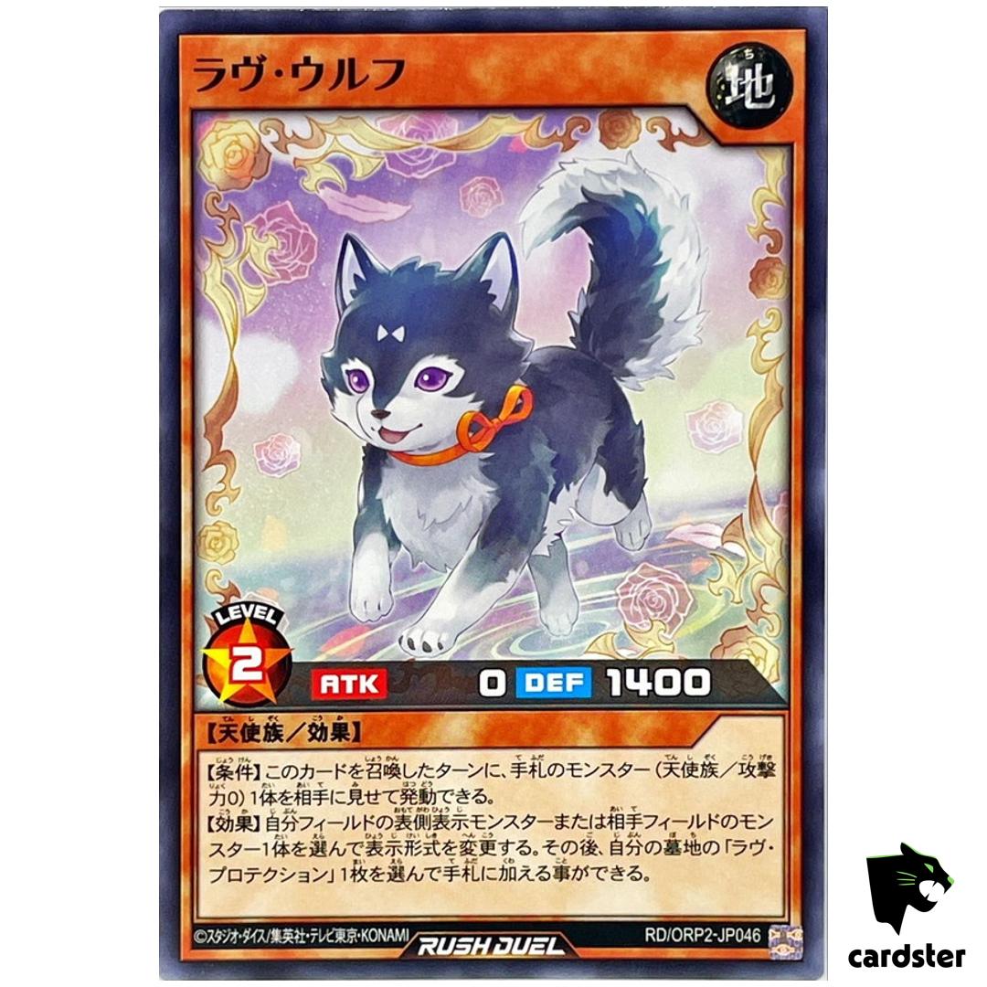 Love Wolf RD/ORP2-JP046 Normal [N] Yugioh Rush Duel Japan