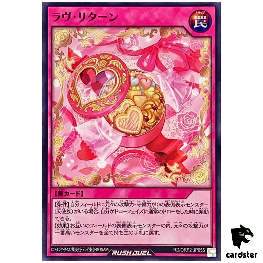 Love Return RD/ORP2-JP055 Normal [N] Yugioh Rush Duel Japan
