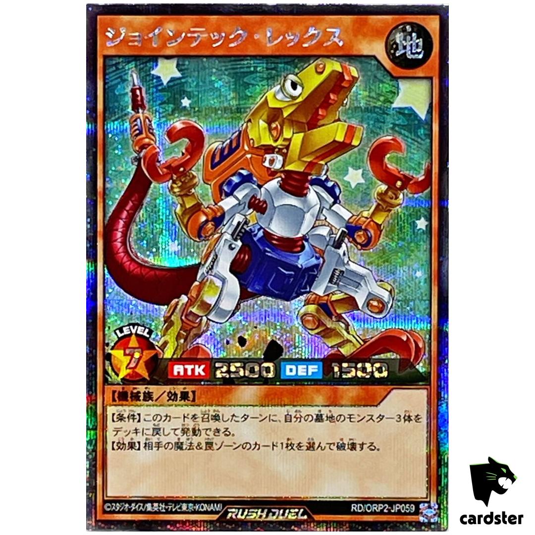 Jointech Rex RD/ORP2-JP059 Secret [ScR] Yugioh Rush Duel Japan