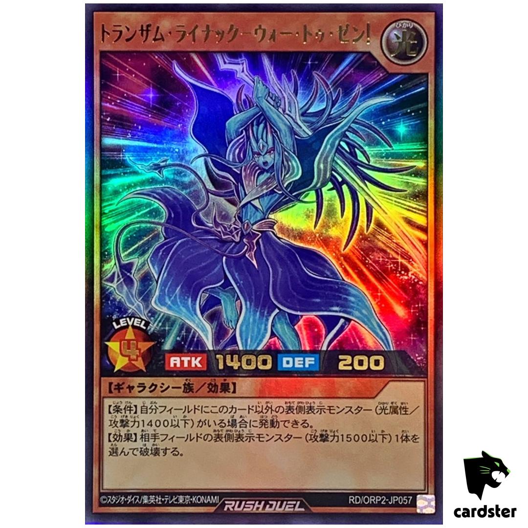 Transamu Rainac – War To Zen RD/ORP2-JP057 Ultra [UR] Yugioh Rush Duel Japan