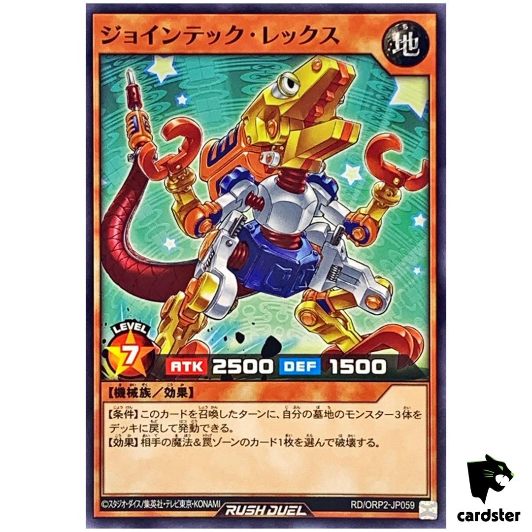 Jointech Rex RD/ORP2-JP059 Normal [N] Yugioh Rush Duel Japan