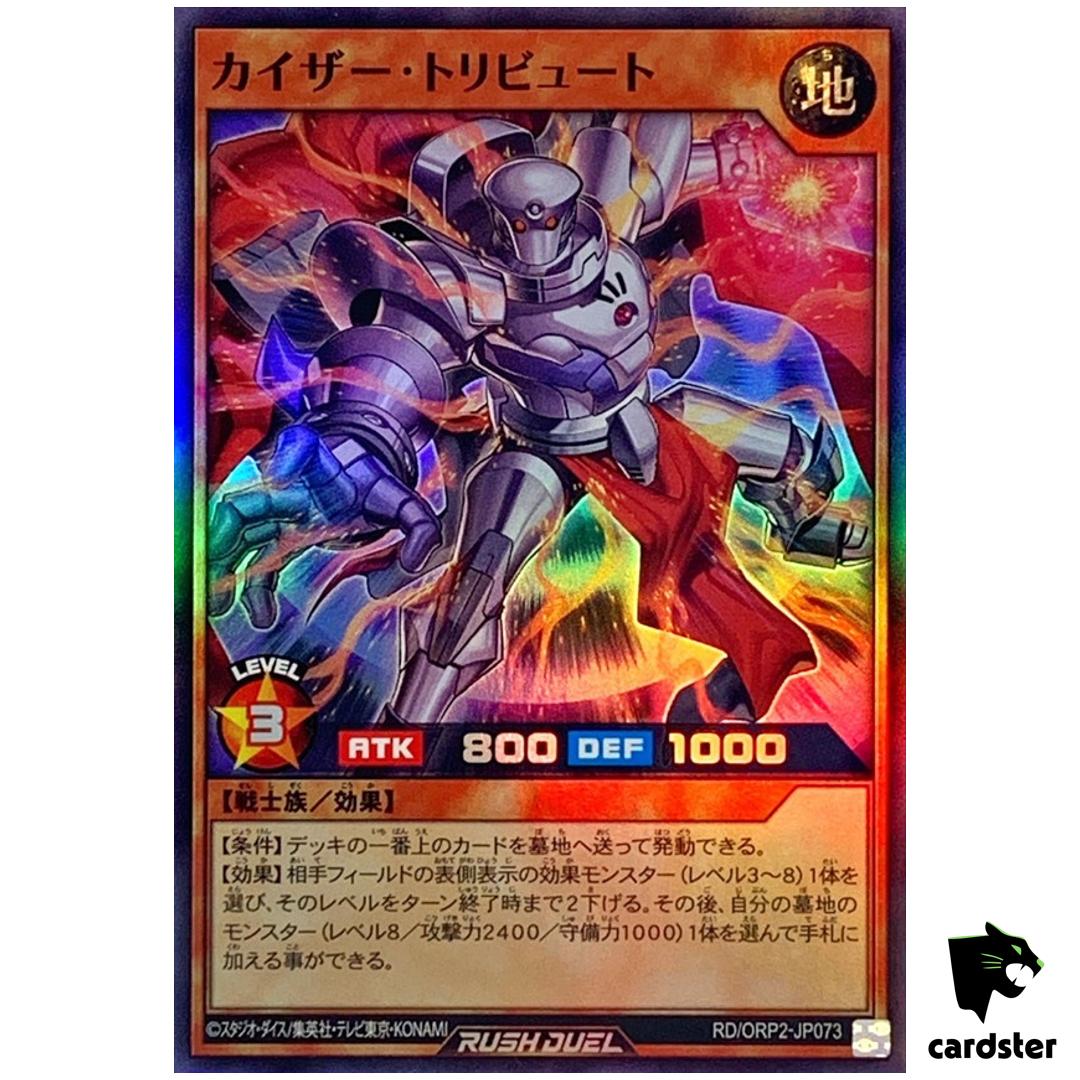 Tribute Kaiser RD/ORP2-JP073 Super Rare [SR] Yugioh Rush Duel Japan