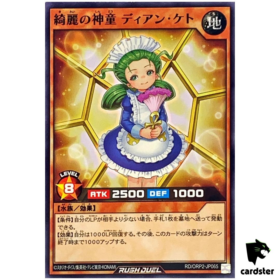 Dian Keto Cleaning Maiden RD/ORP2-JP065 Normal [N] Yugioh Rush Duel Japa