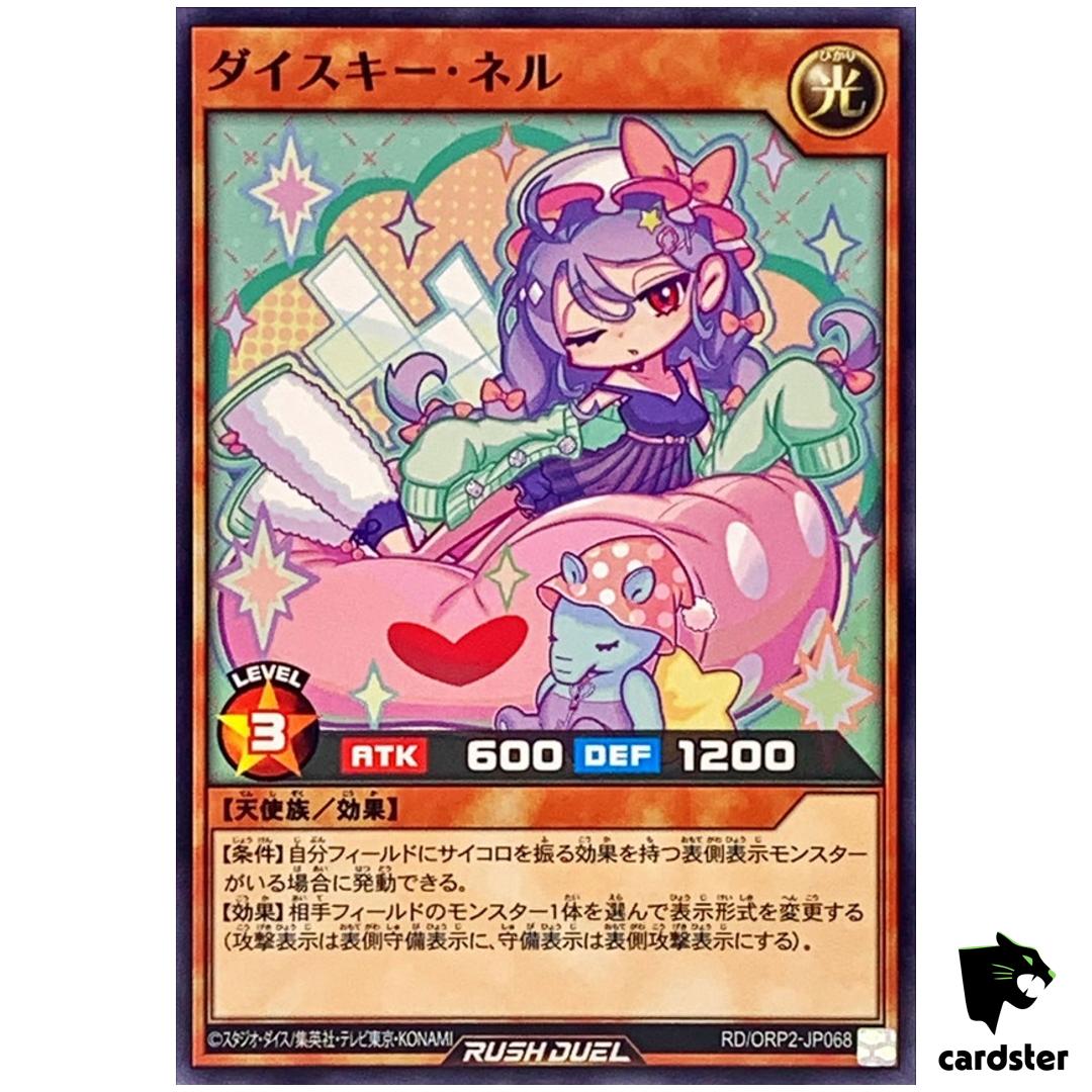 Dice Key Nel RD/ORP2-JP068 Normal [N] Yugioh Rush Duel Japan
