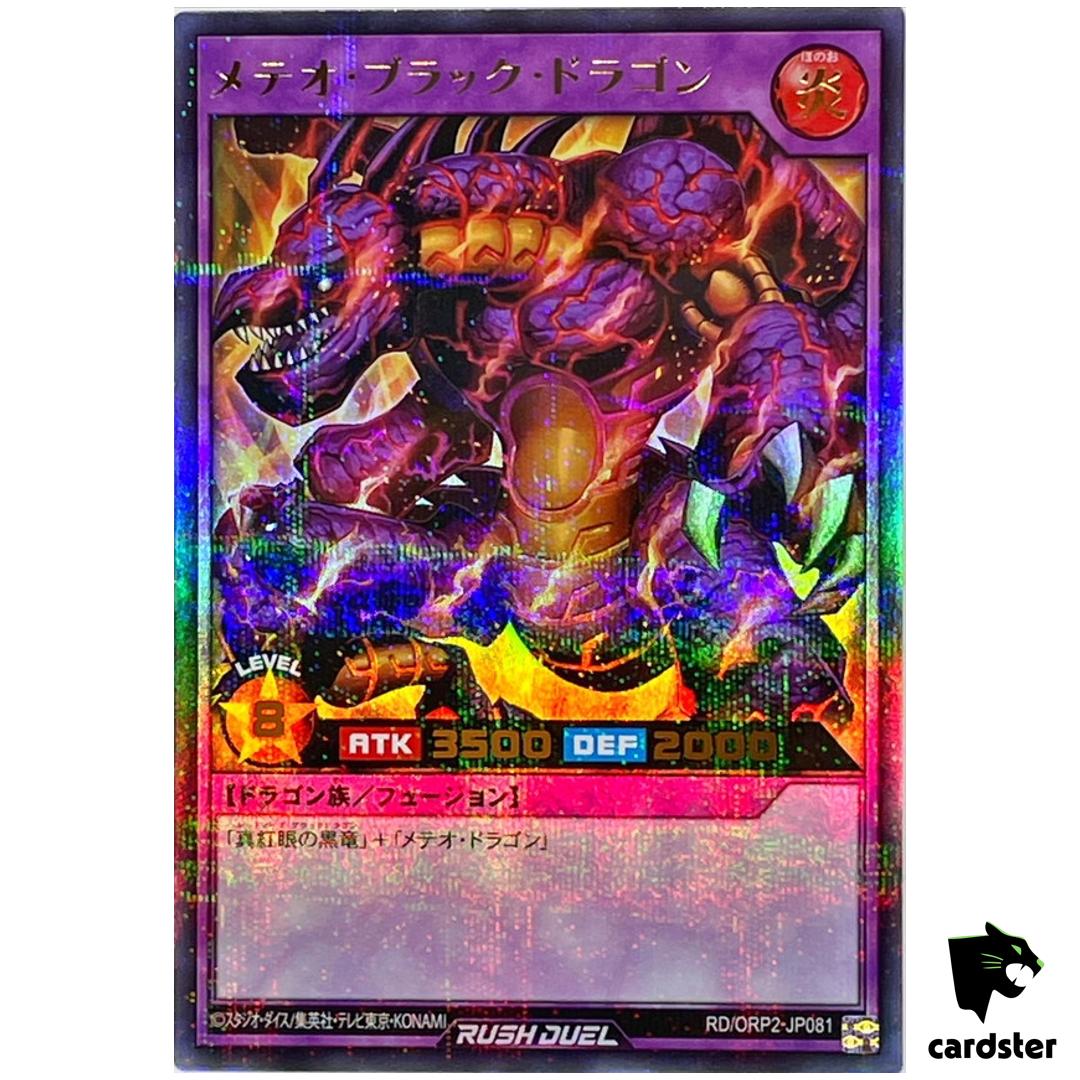 Meteor Black Dragon RD/ORP2-JP081 Ultra Parallel [UPR] Yugioh Rush Duel