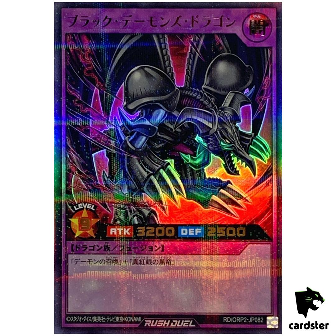 Black Skull Dragon RD/ORP2-JP082 Ultra Parallel [UPR] Yugioh Rush Duel Japan