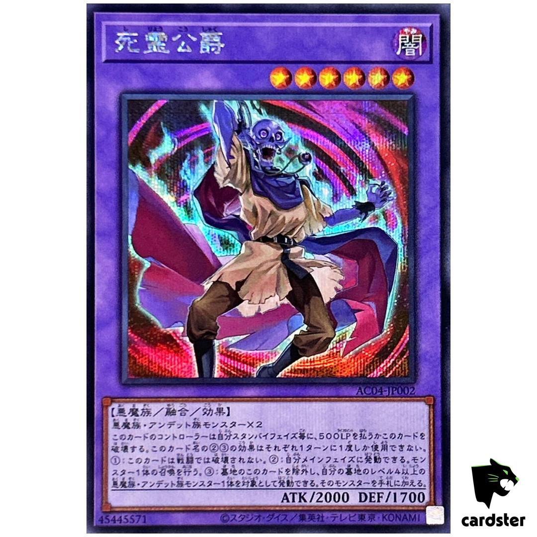 Duke of Demise AC04-JP002 [ScR] Secret Animation Chronicle 2024 Yugioh