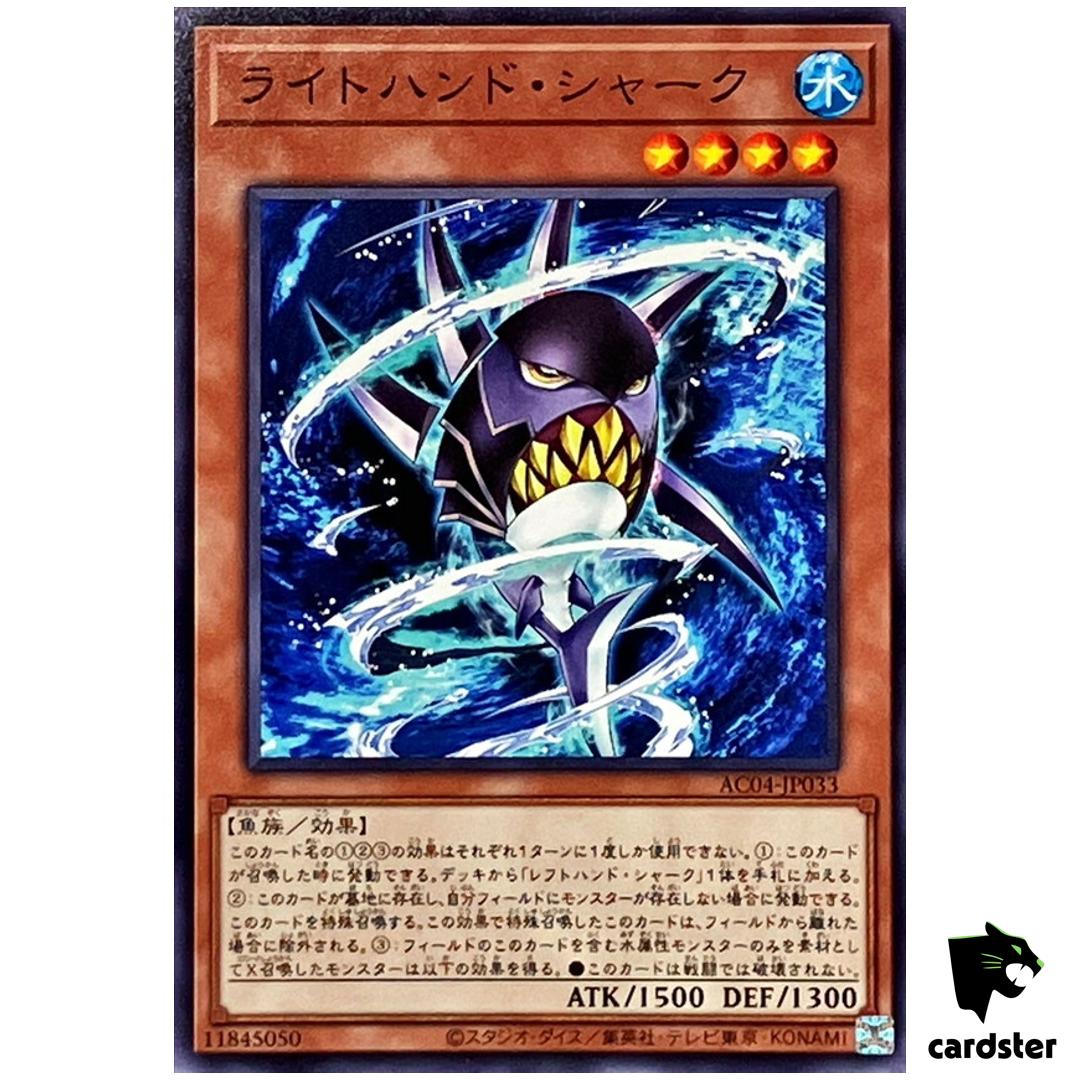 Right-Hand Shark AC04-JP033 [N] Normal Animation Chronicle 2024 Yugioh Japan