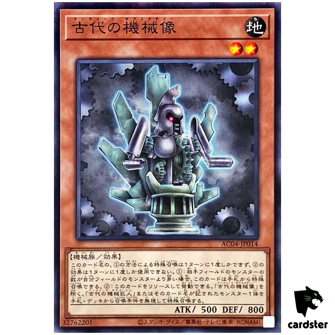 Ancient Gear Statue AC04-JP014 [NPR] Normal Parallel Animation Chron Yugioh