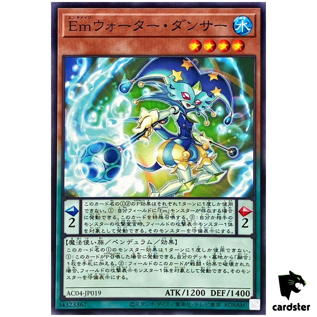 Performage Water Dancer AC04-JP019 [NPR] Normal Parallel Animation Ch Yugioh
