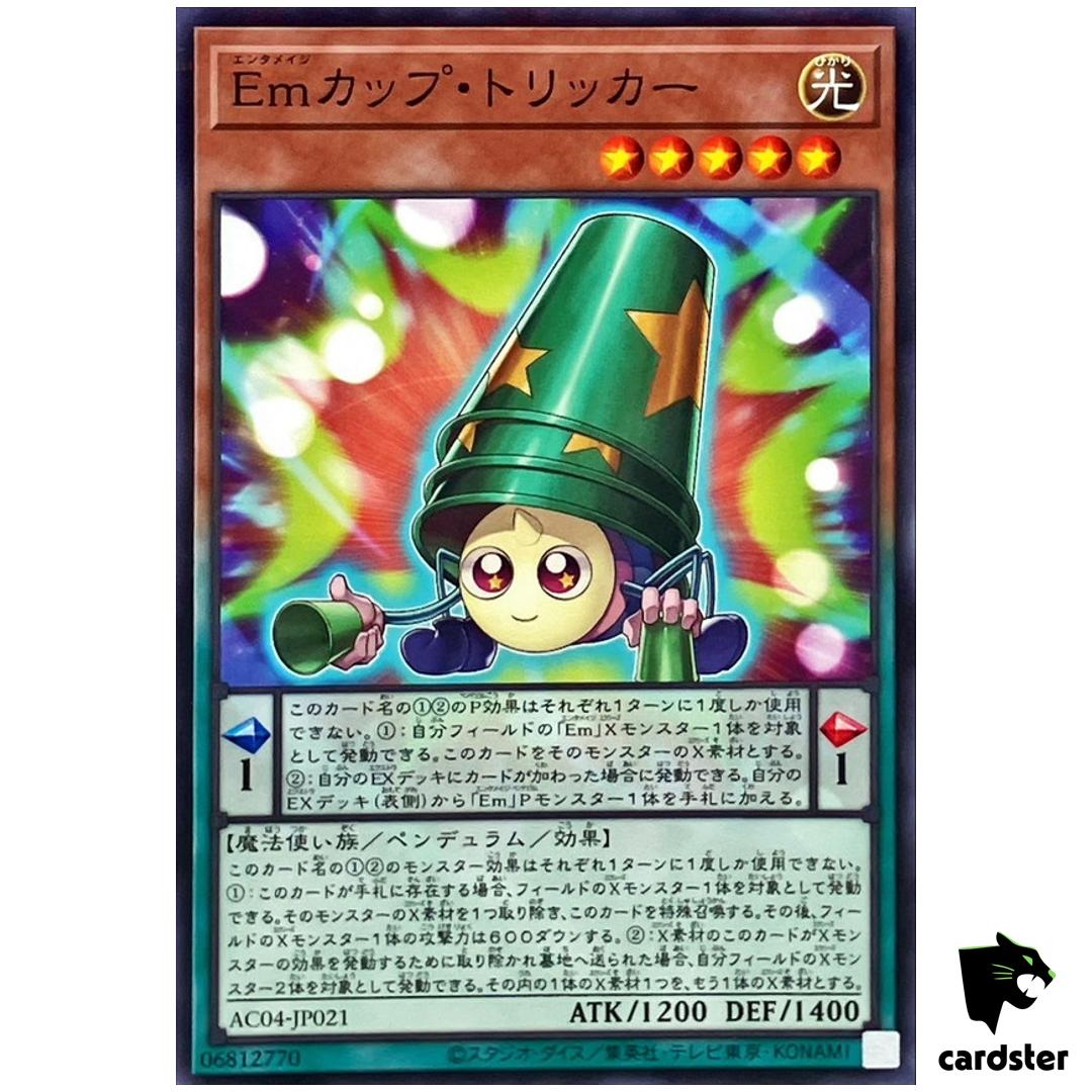 Performage Cup Tricker AC04-JP021 [NPR] Normal Parallel Animation Chr Yugioh
