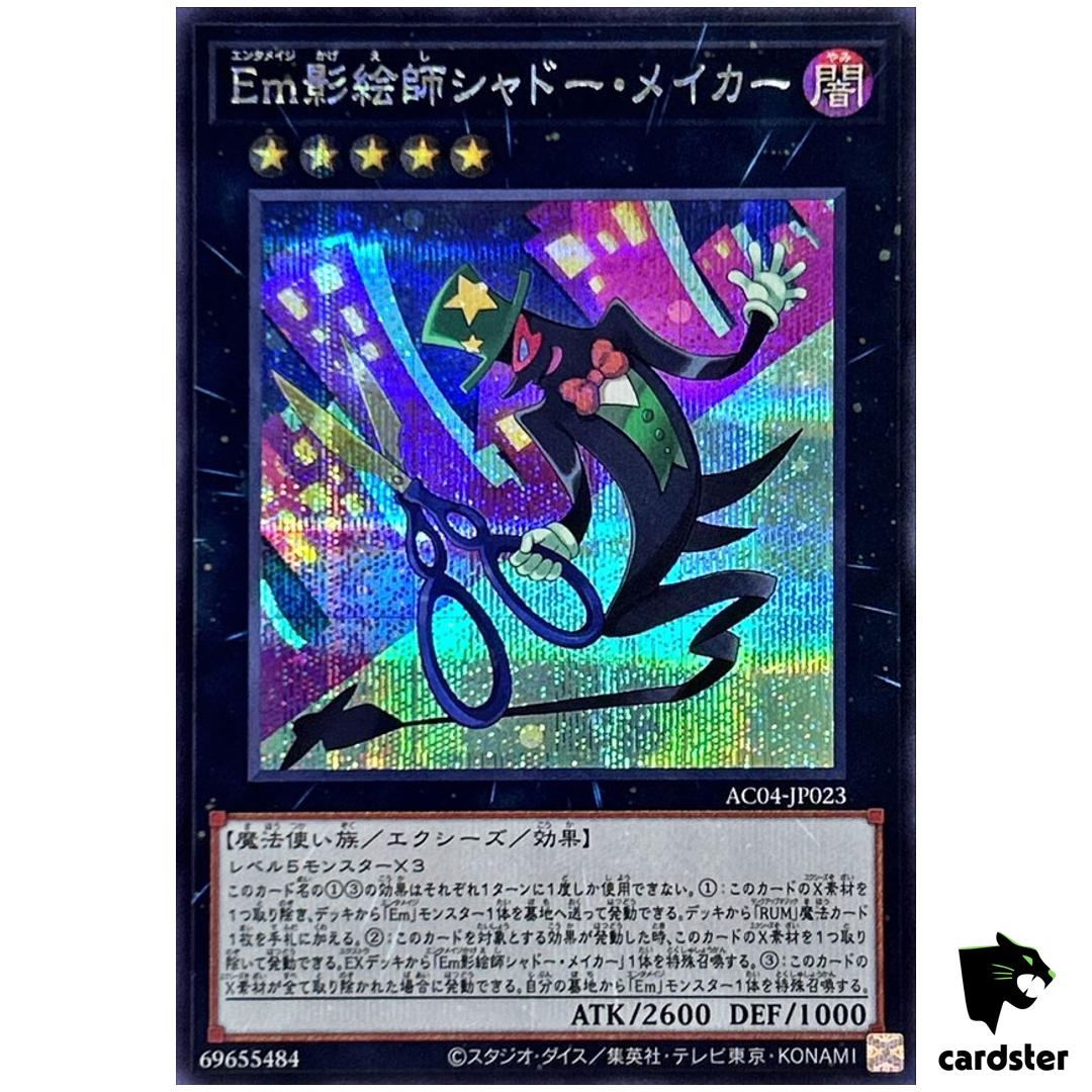 Performage Shadow Maker AC04-JP023 [ScR] Secret Animation Chronicle Yugioh