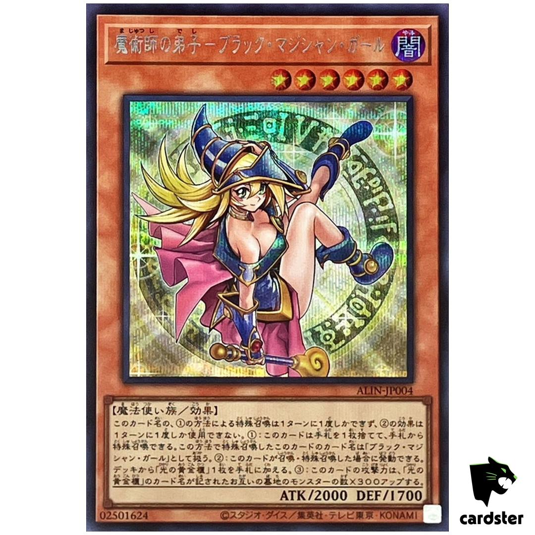 Dark Magician Girl Magician s Apprentice ALIN-JP004 [ScR] Secret Yugioh