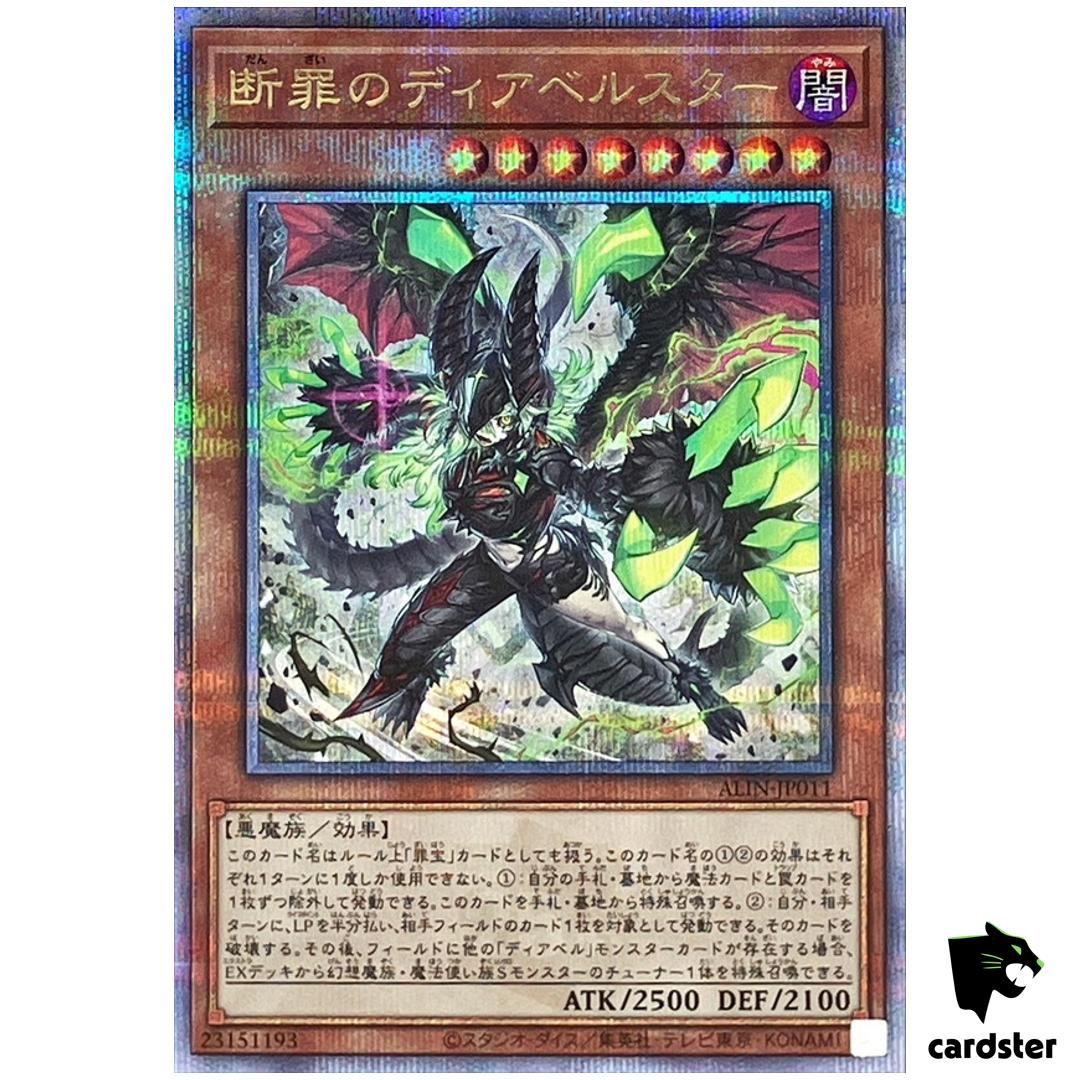 Diabellstar Sin Adjudicator ALIN-JP011 [QSrR] Quarter Alliance Yugioh