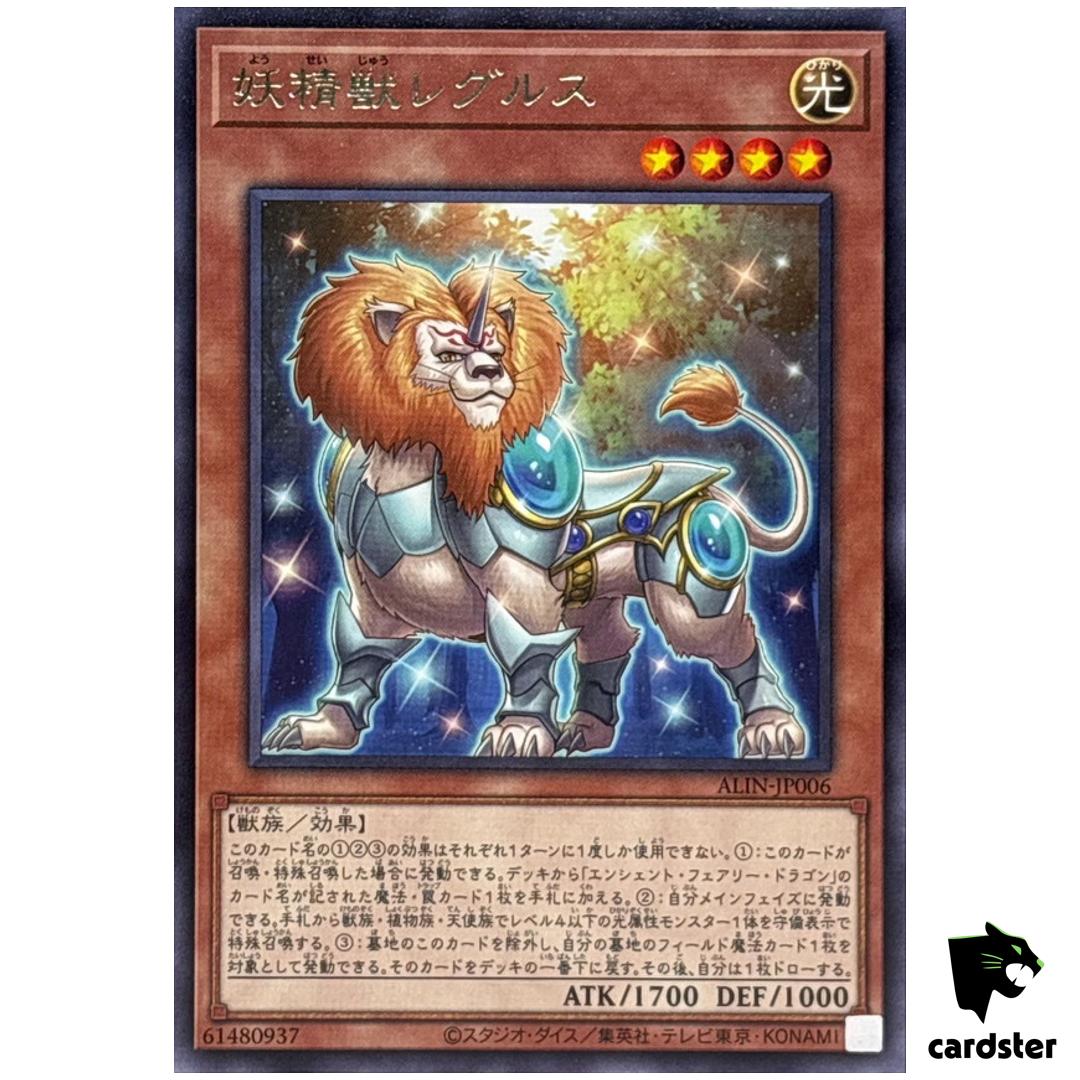 Regulus Fairy Beast ALIN-JP006 [R] Rare Alliance Insight Yugioh Japanese