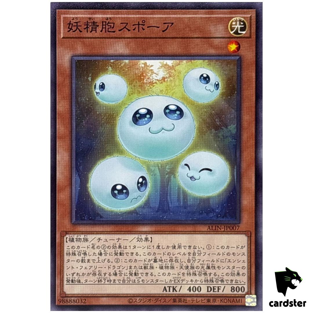 Spore Fairy Cell ALIN-JP007 [N] Normal Alliance Insight Yugioh Japanese