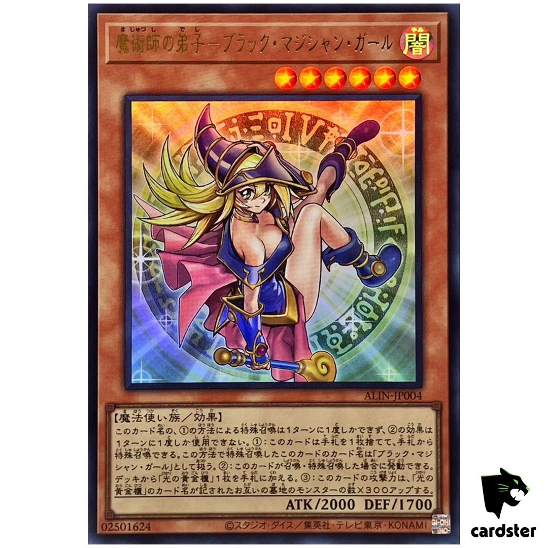 Dark Magician Girl Magician s Apprentice ALIN-JP004 [UR] Ultra Yugioh