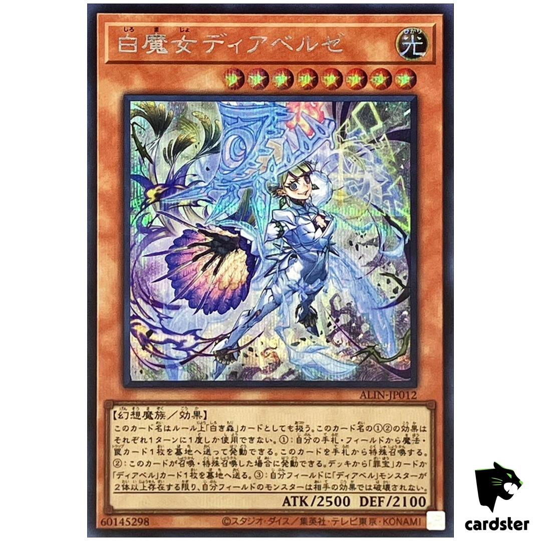 Diabellze White Witch ALIN-JP012 [ScR] Secret Alliance Insight Yugioh