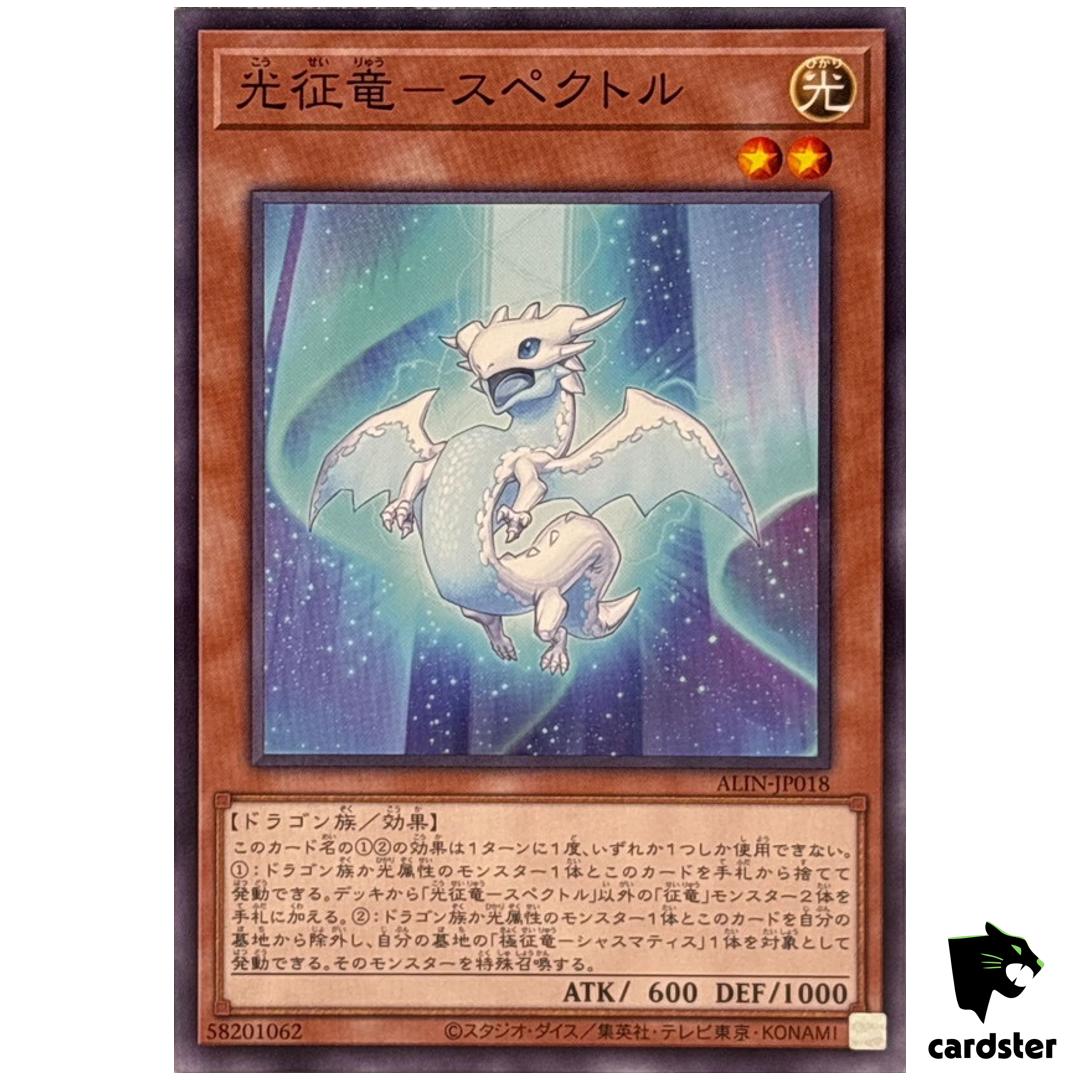 Spector Dragon Ruler of Rays ALIN-JP018 [N] Normal Alliance Insight Yugioh
