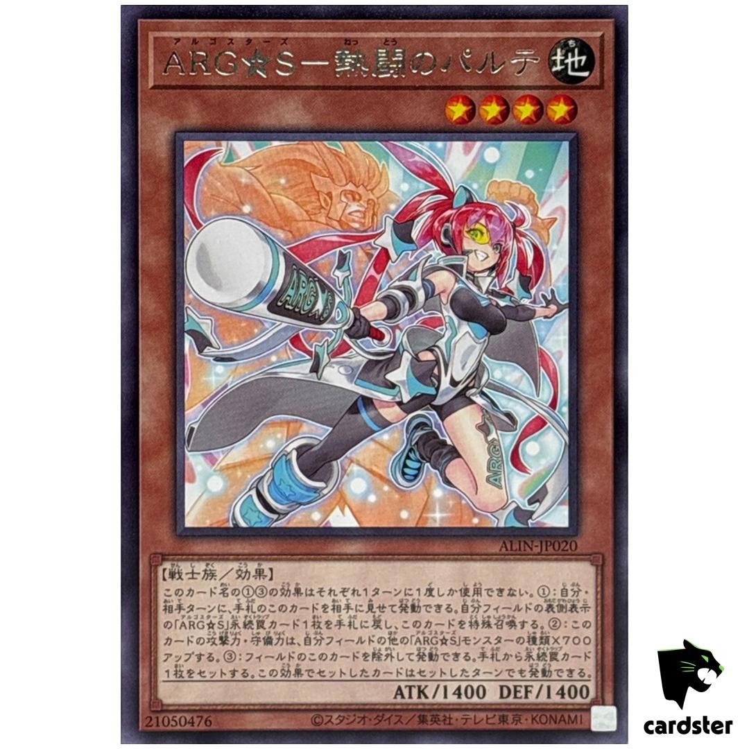 Argostars Fierce ParALIN-JP020 [R] Rare Alliance Insight Yugioh Japanese