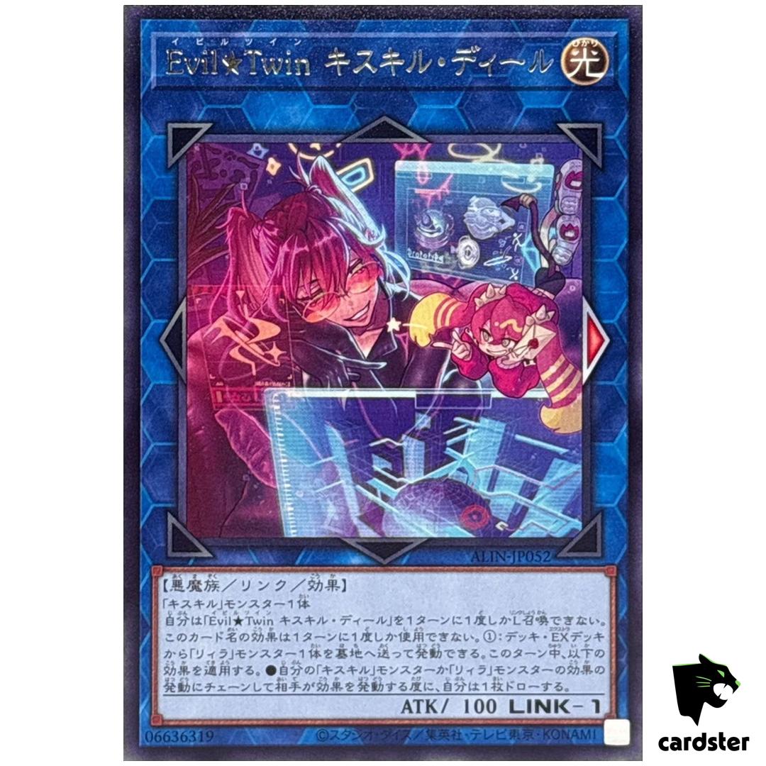 Evil Twin Ki-sikil Deal ALIN-JP052 [R] Rare Alliance Insight Yugioh Japanese