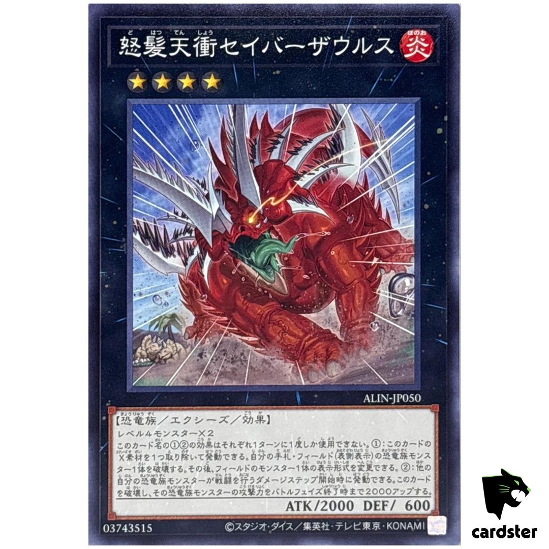 Ferociously Angered Sabersaurus ALIN-JP050 [N] Normal Alliance Insig Yugioh