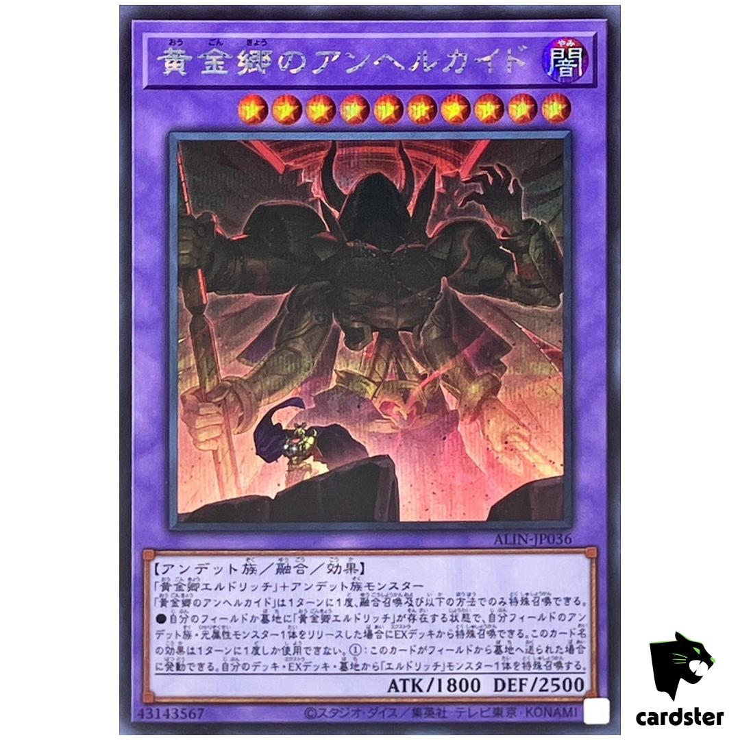 Angelcaido of Golden Land ALIN-JP036 [ScR] Secret Alliance Insig Yugioh