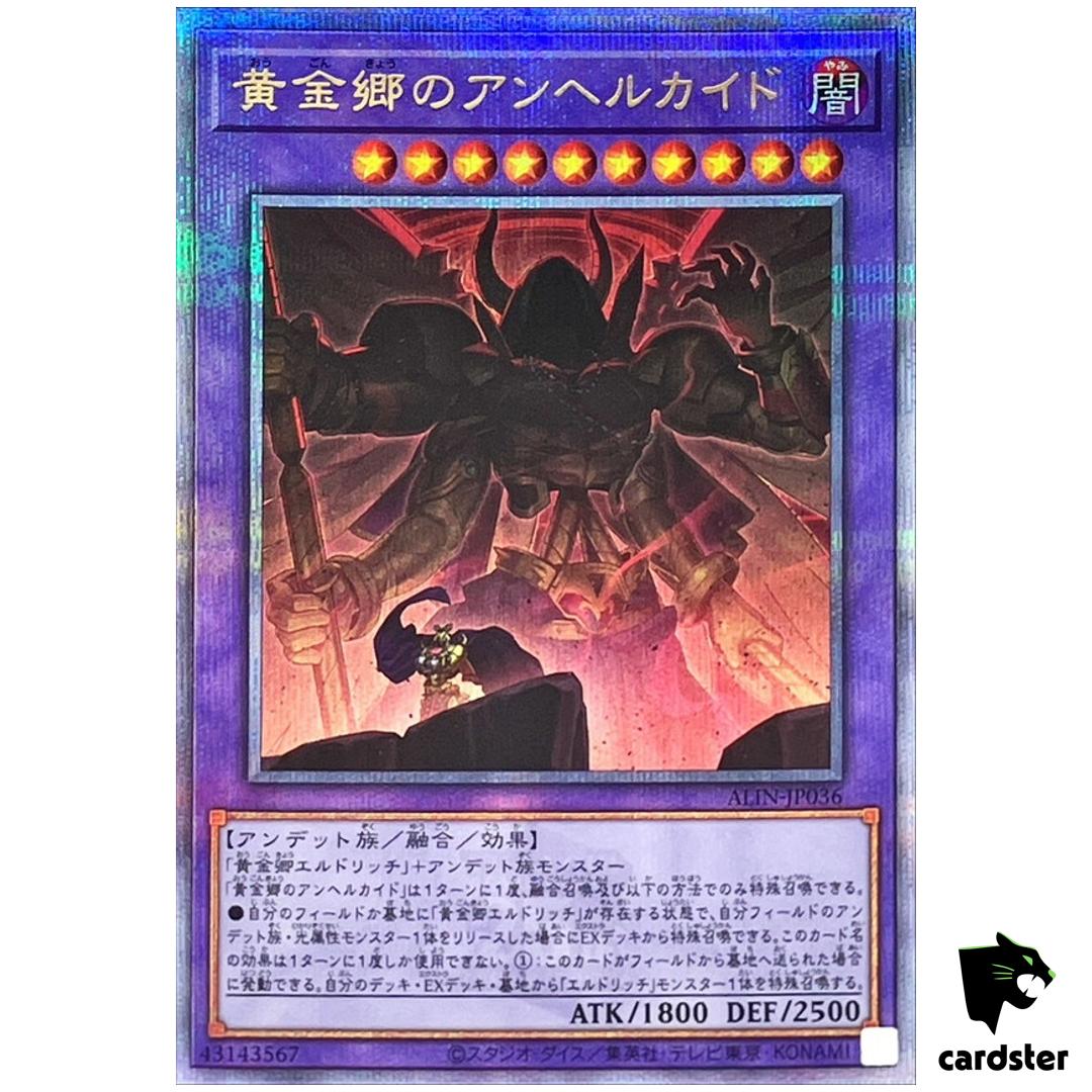 Angelcaido of Golden Land ALIN-JP036 [QSrR] Quarter Alliance Ins Yugioh