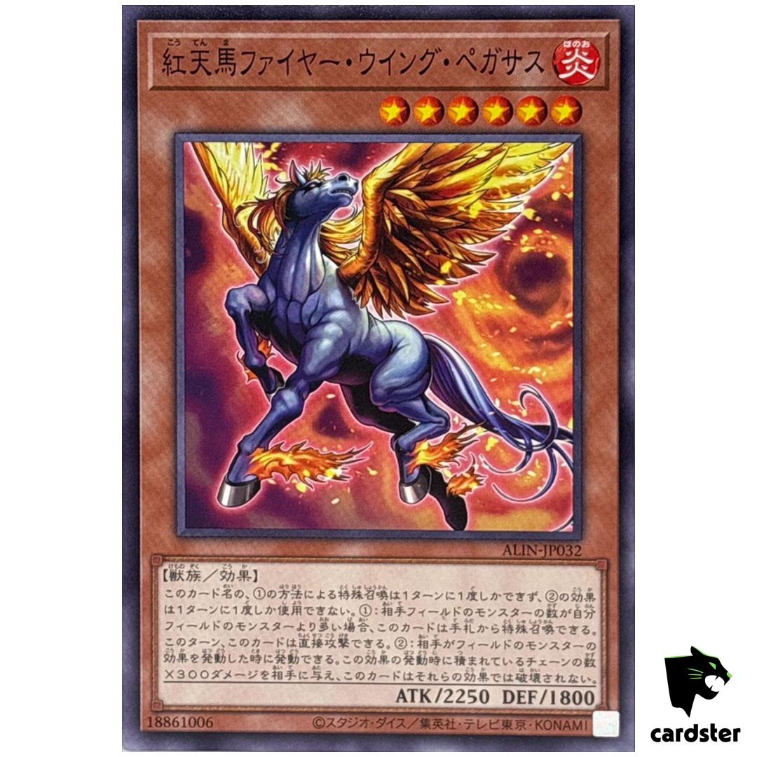 Firewing Pegasus, Crimson Heavenly Horse ALIN-JP032 [N] Normal Yugioh