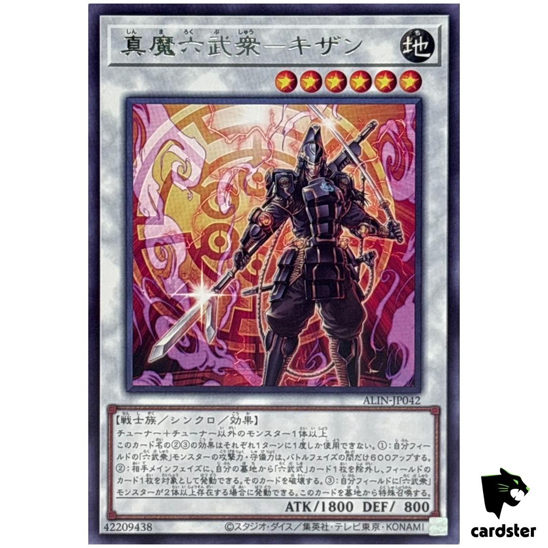 Legendary Lord Six Samurai Kizan ALIN-JP042 [R] Rare Alliance Insight Yugioh