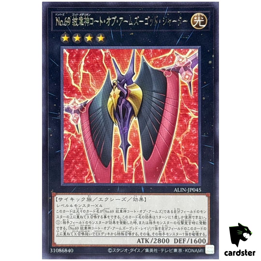 Number 69 Heraldry Crest Shatter Stream ALIN-JP045 [R] Rare Alliance Yugioh