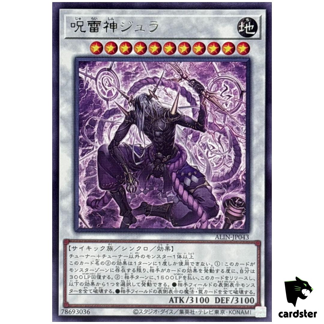 Jura Curse Thunder Deity ALIN-JP043 [R] Rare Alliance Insight Yugioh Jap