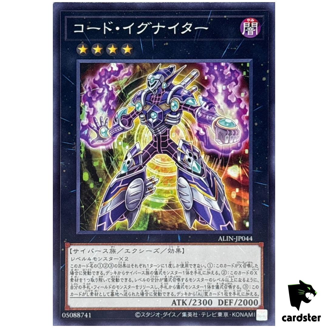 Code Igniter ALIN-JP044 [N] Normal Alliance Insight Yugioh Japanese