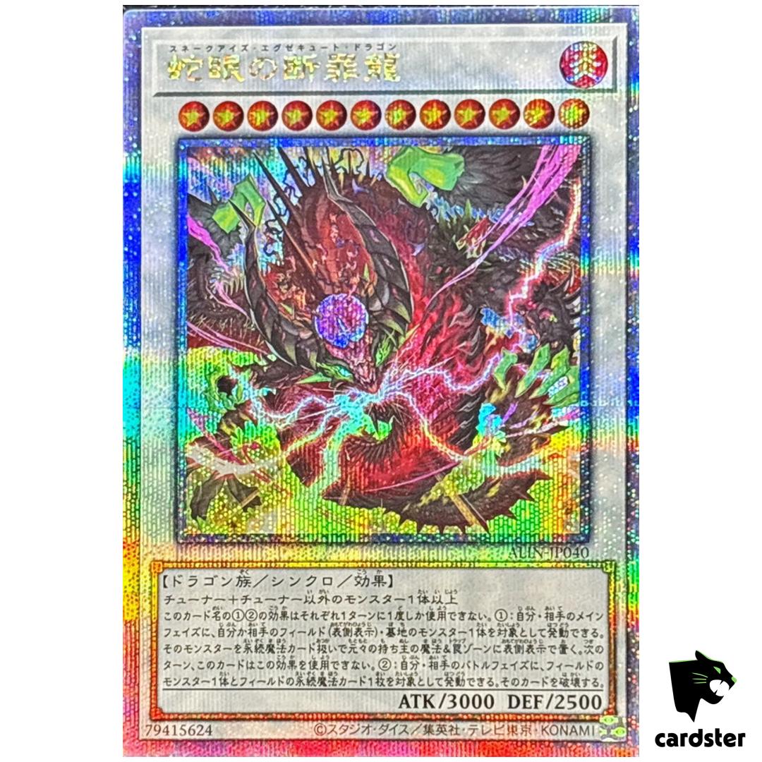 Snake-Eyes Execute Dragon ALIN-JP040 [QSrR] Quarter Alliance Insight Yugioh