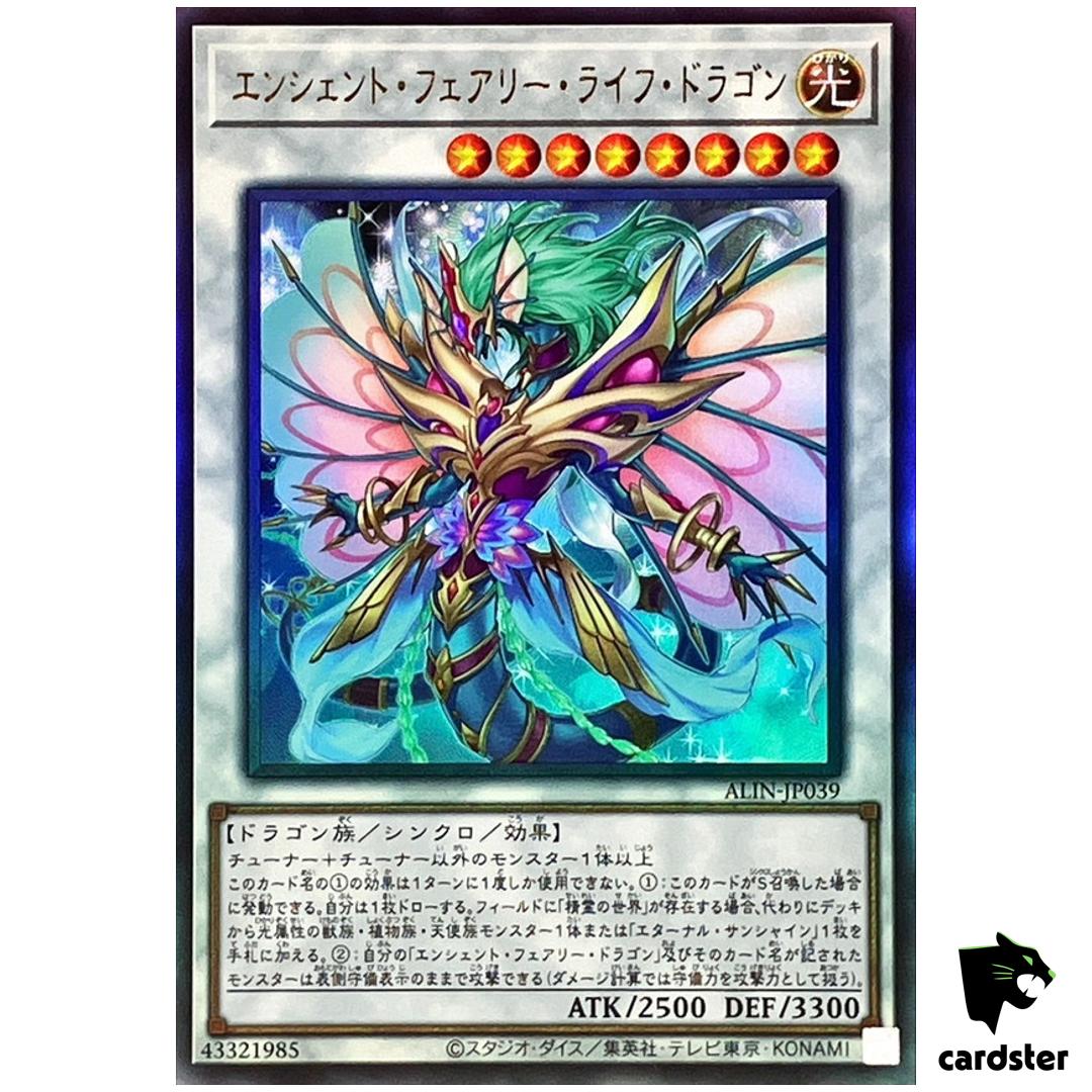 Ancient Fairy Life Dragon ALIN-JP039 [UtR] Ultimate Alliance Insight Yugioh