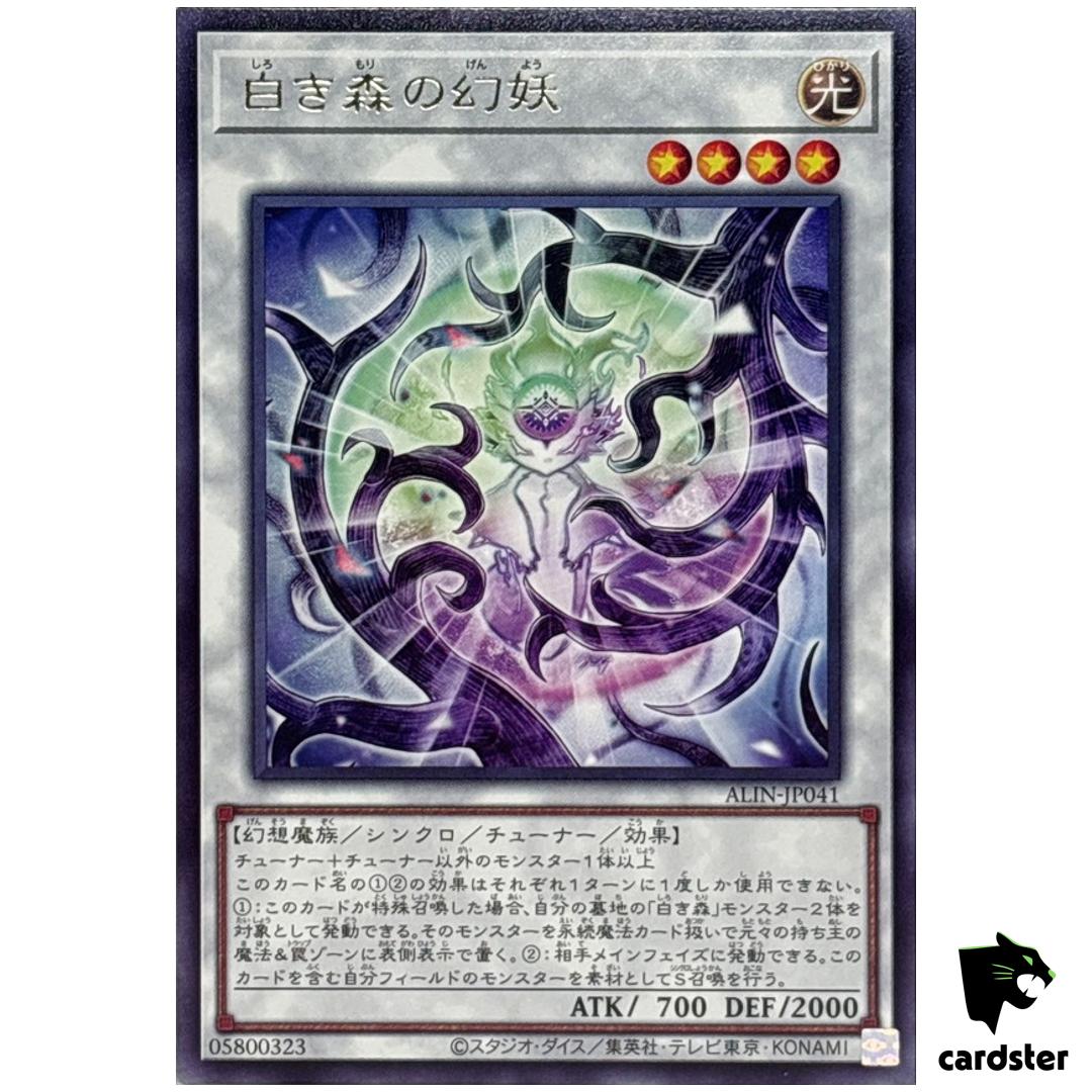 Mystic Mystery of White Forest ALIN-JP041 [R] Rare Alliance Insig Yugioh