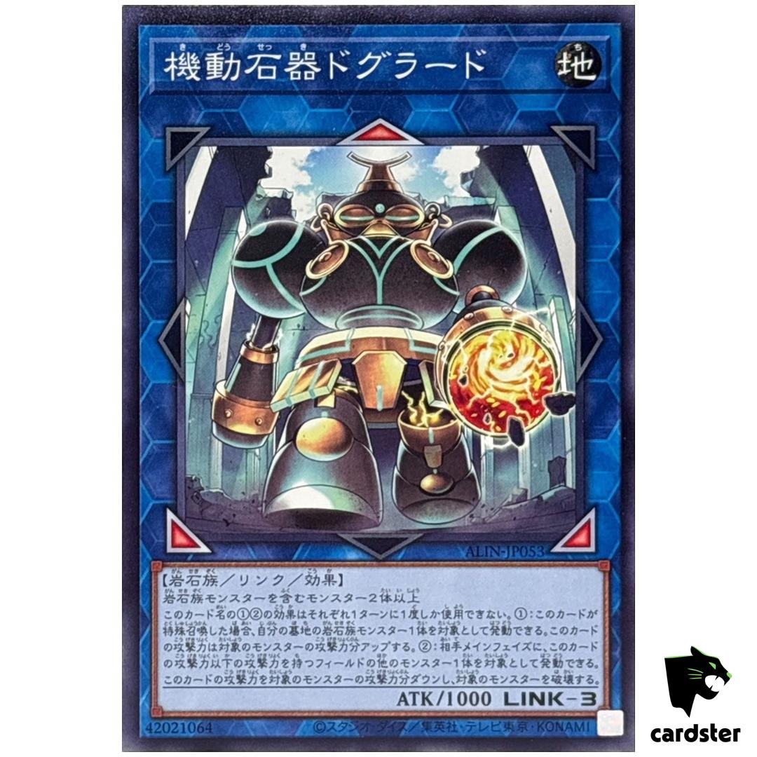 Dogurado Moving Stone Relic ALIN-JP053 [N] Normal Alliance Insig Yugioh