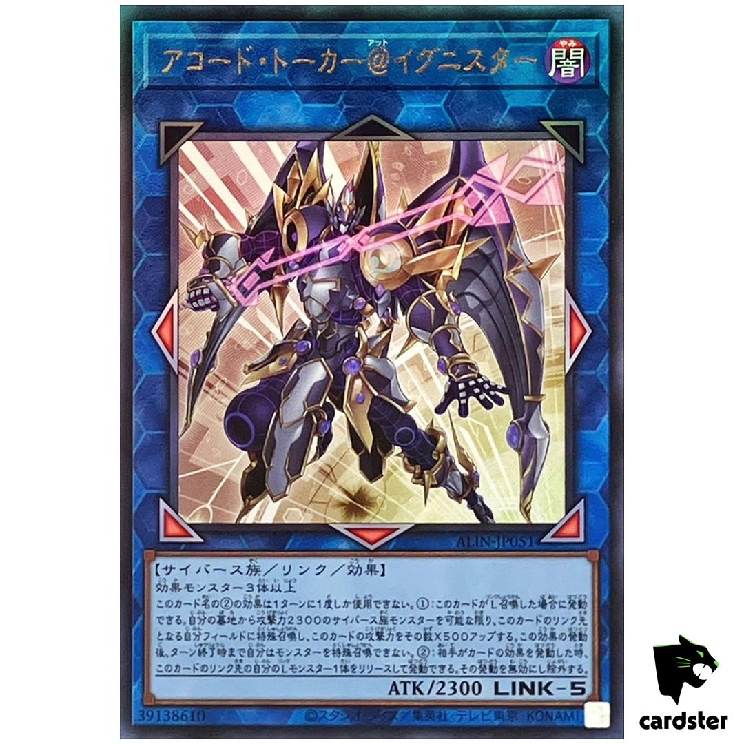 Accode Talker At Ignister ALIN-JP051 [UtR] Ultimate Alliance Insight Yugioh