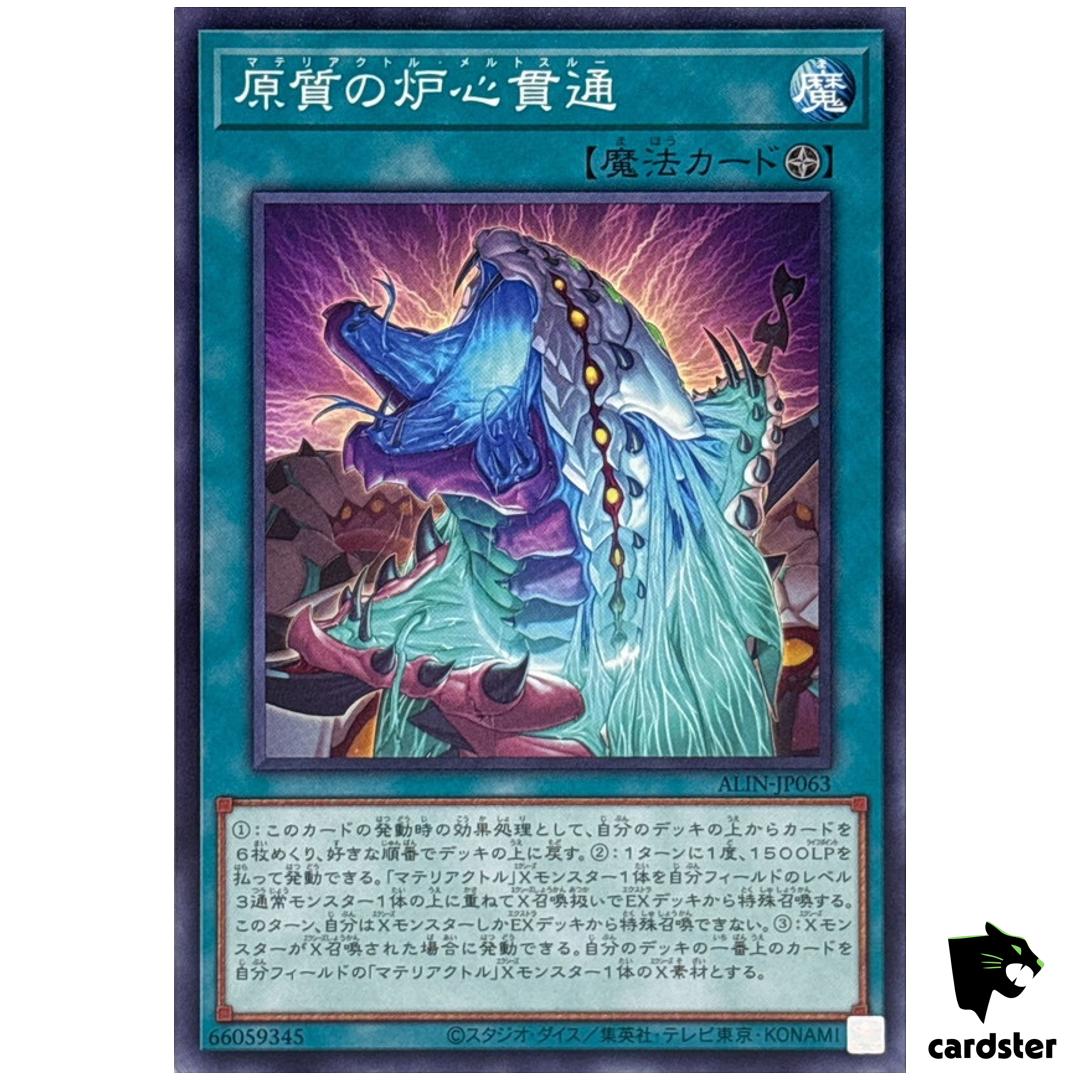 Materiactor Meltthrough ALIN-JP063 [N] Normal Alliance Insight Yugioh Japan