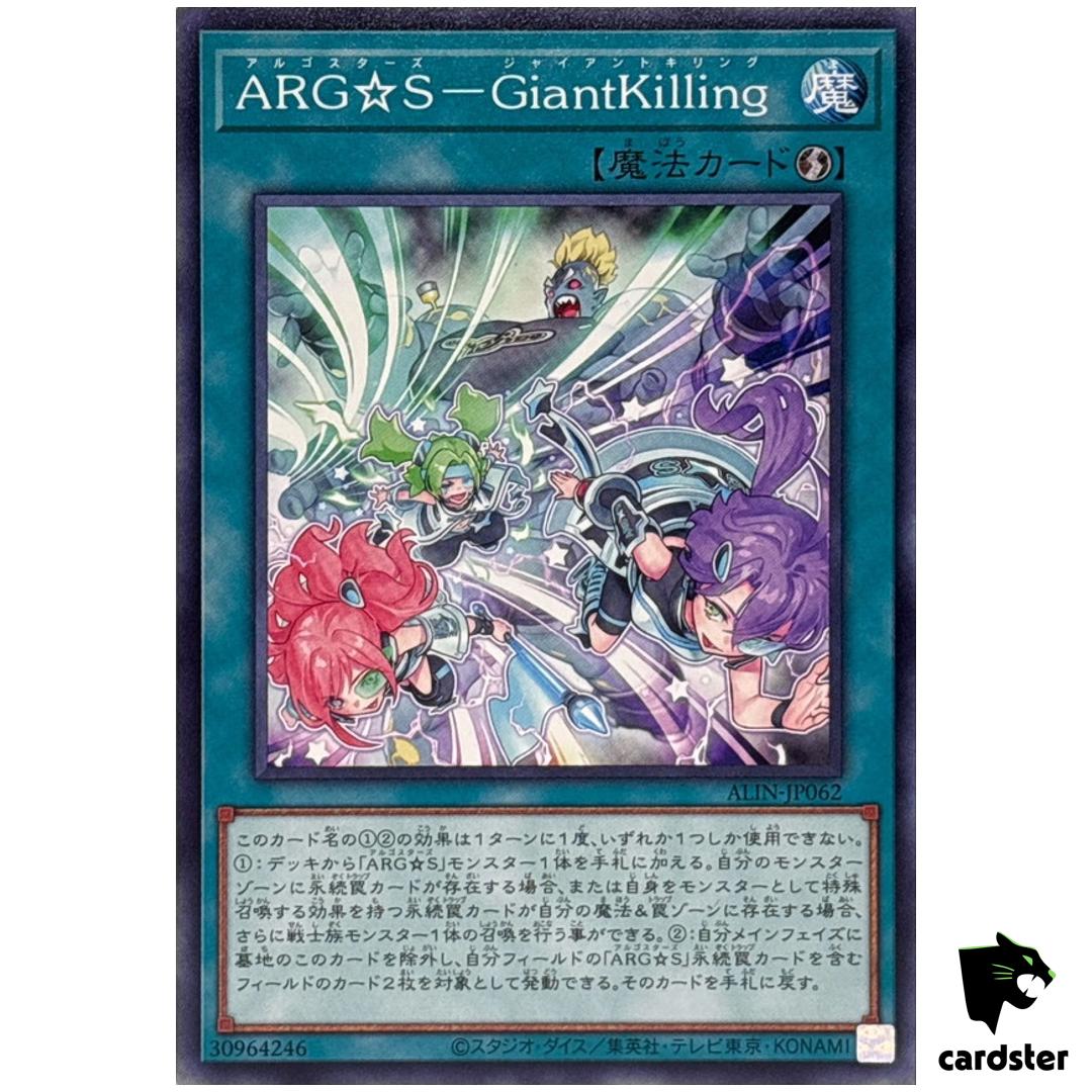 Argostars – Giant Hunting ALIN-JP062 [N] Normal Alliance Insight Yugioh Jap