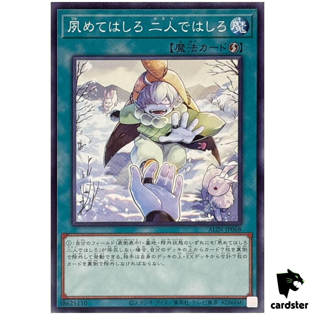 Do it Early Do it Together ALIN-JP068 [N] Normal Alliance Insight Yugioh Jap