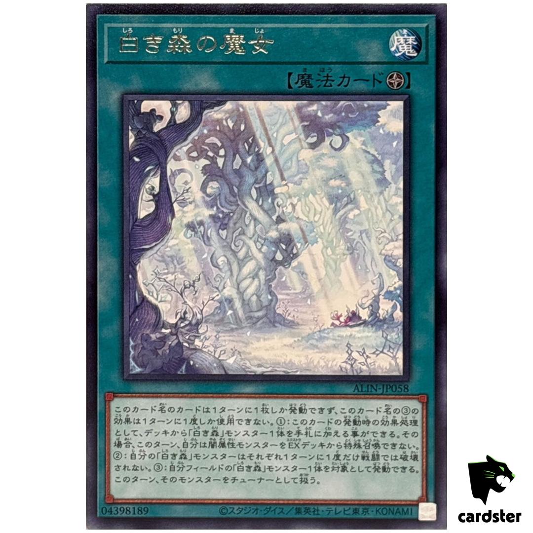 Witches of White Forest ALIN-JP058 [R] Rare Alliance Insight Yugioh Jap