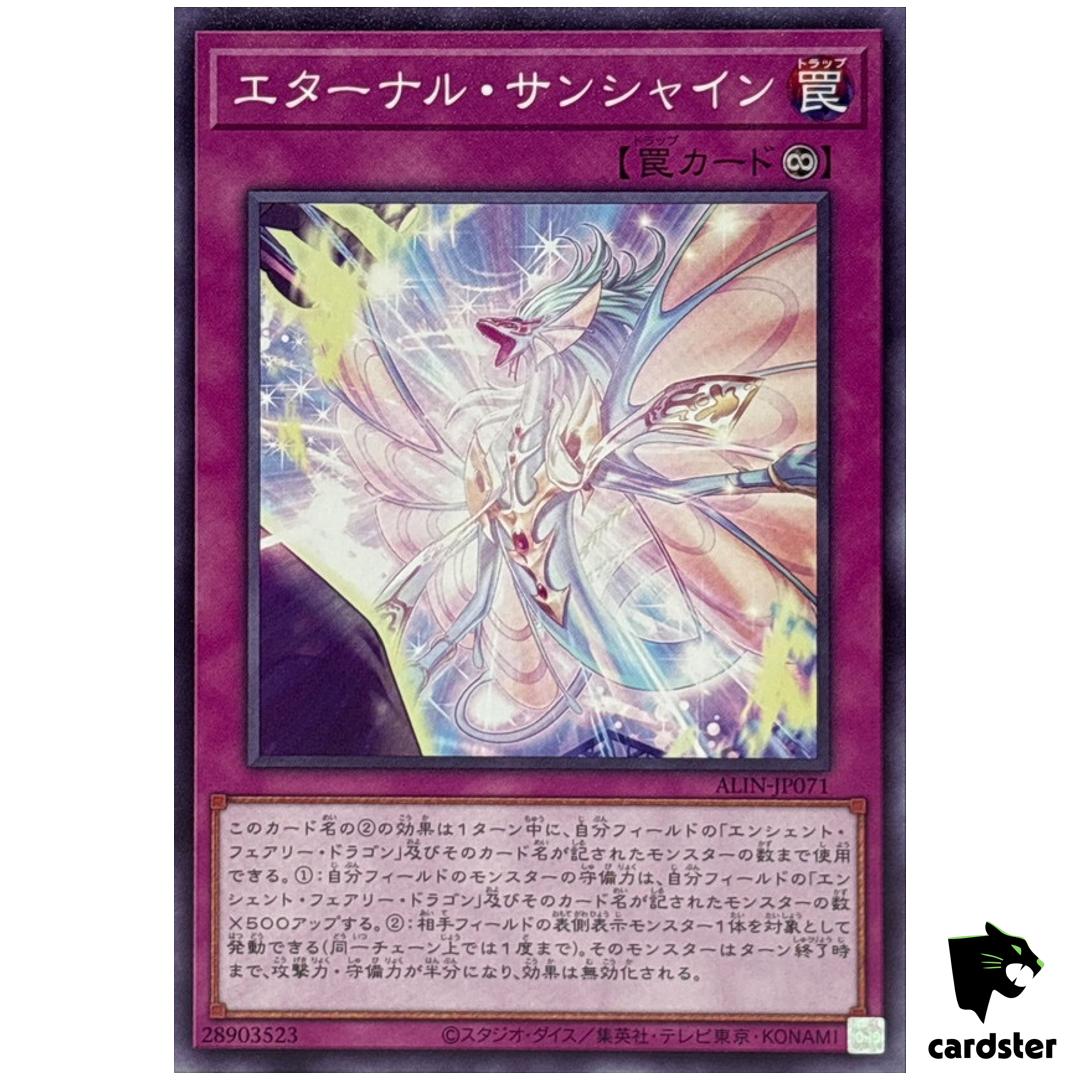 Eternal Sunshine ALIN-JP071 [N] Normal Alliance Insight Yugioh Japanese