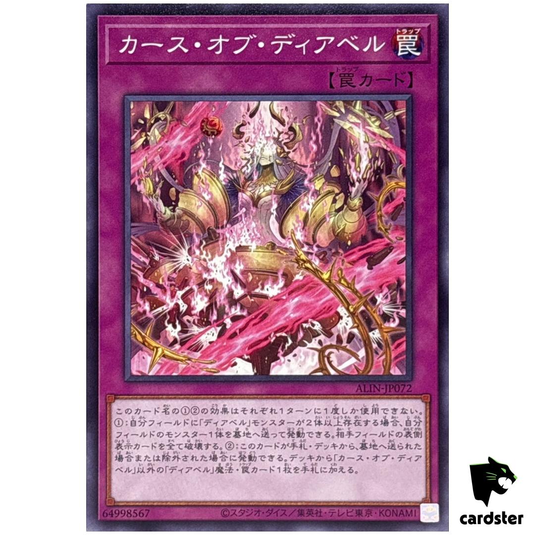 Curse of Diabell ALIN-JP072 [N] Normal Alliance Insight Yugioh Japanese
