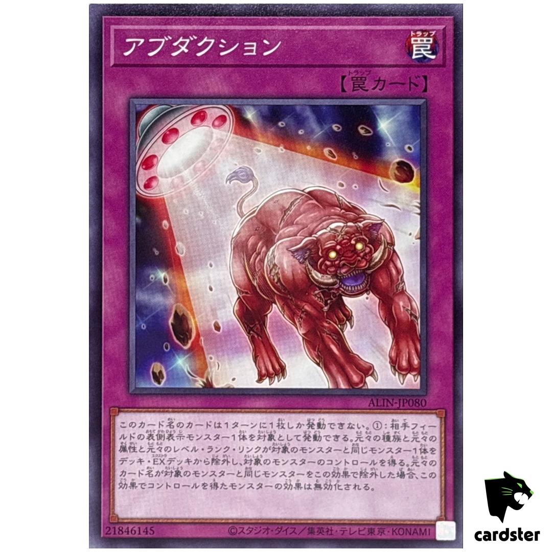 Abduction ALIN-JP080 [N] Normal Alliance Insight Yugioh Japanese