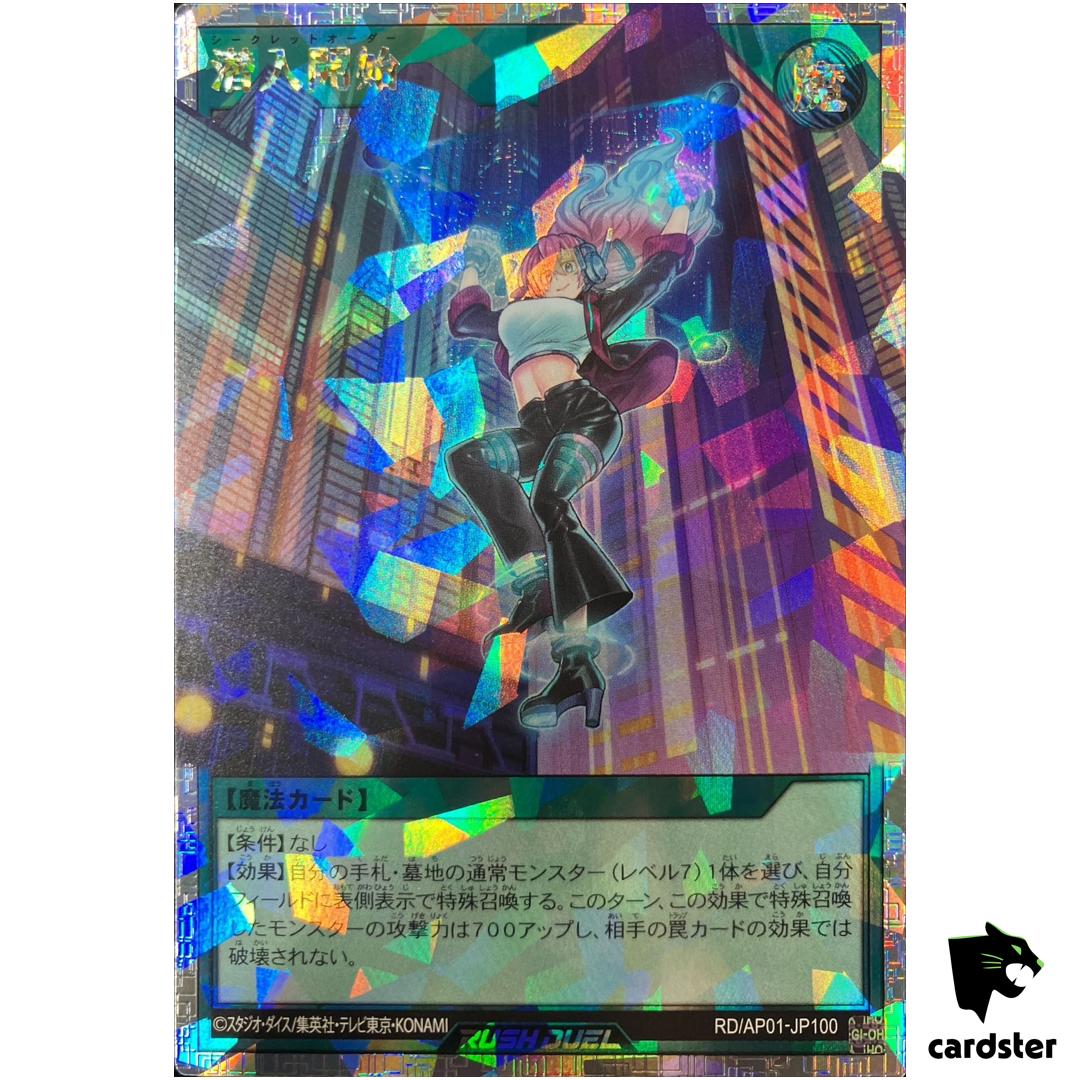 Secret Order RD/AP01-JP100 [ORR] Over Rush Devils Ceremony Yugioh Rush Duel