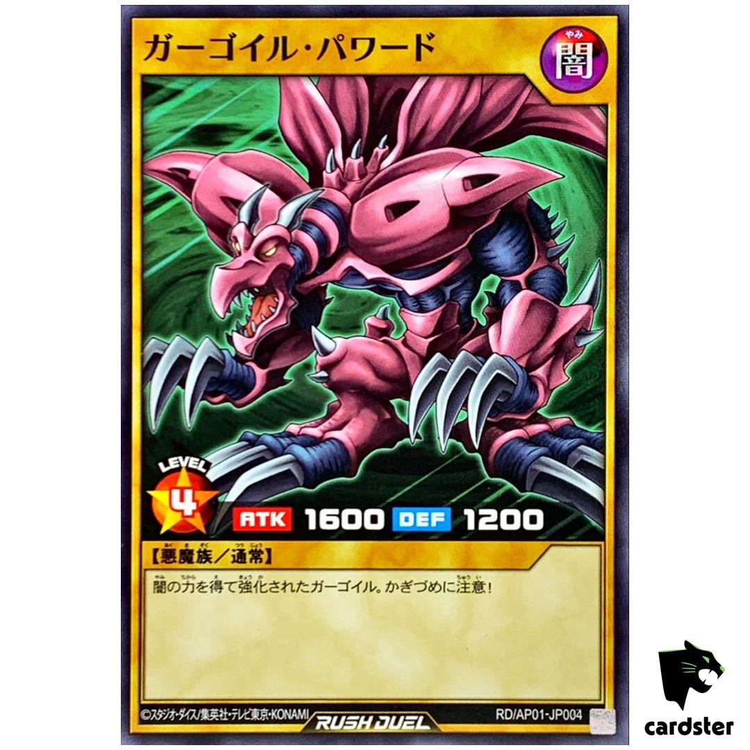 Ryu-Kishin Powered RD/AP01-JP004 [N] Normal Devils Ceremony Yugioh Rush Duel